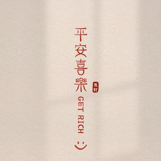 多肉花卷（东关街）