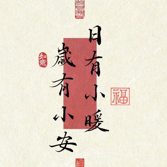 爆火特效师