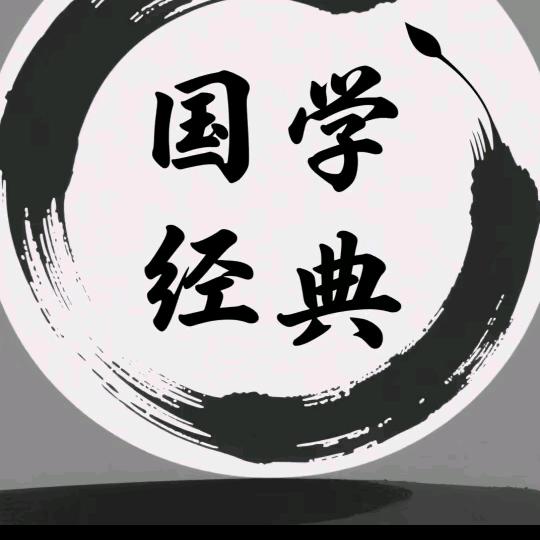 阿木居士