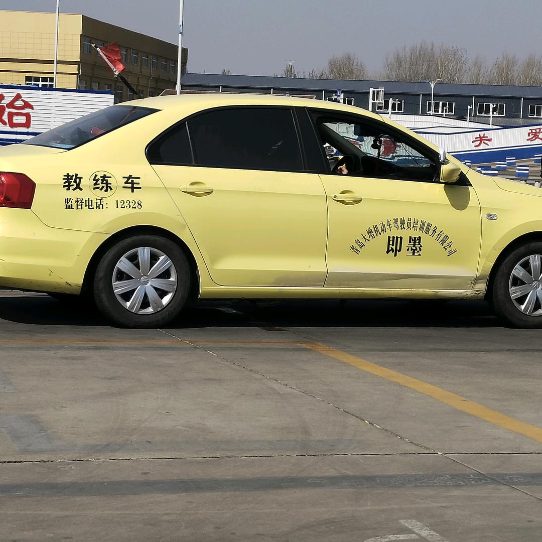大增驾校代教练