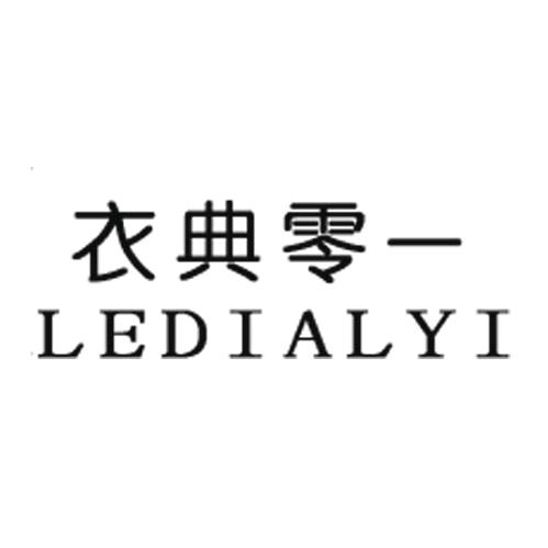 衣典零一