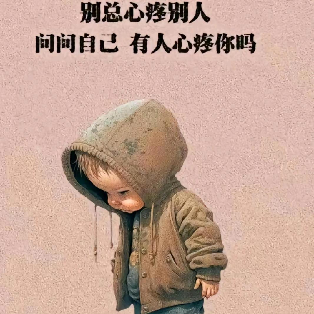 8087