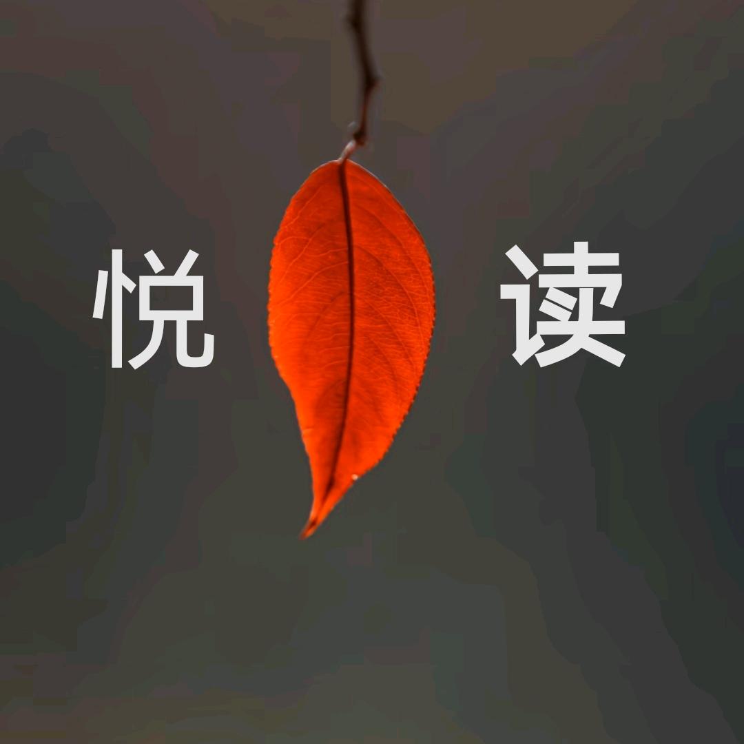 红山果