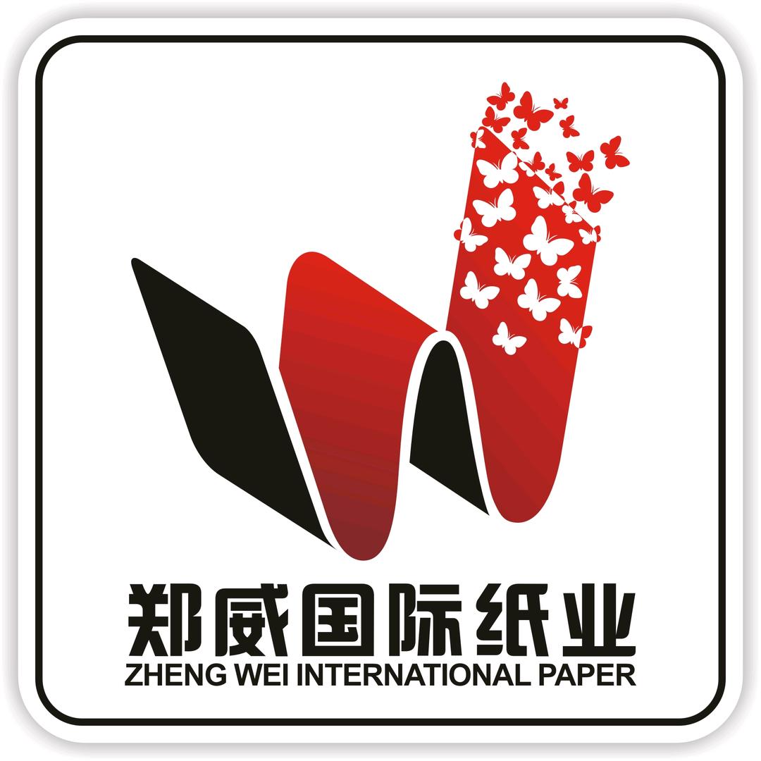 东莞市郑威纸业有限公司