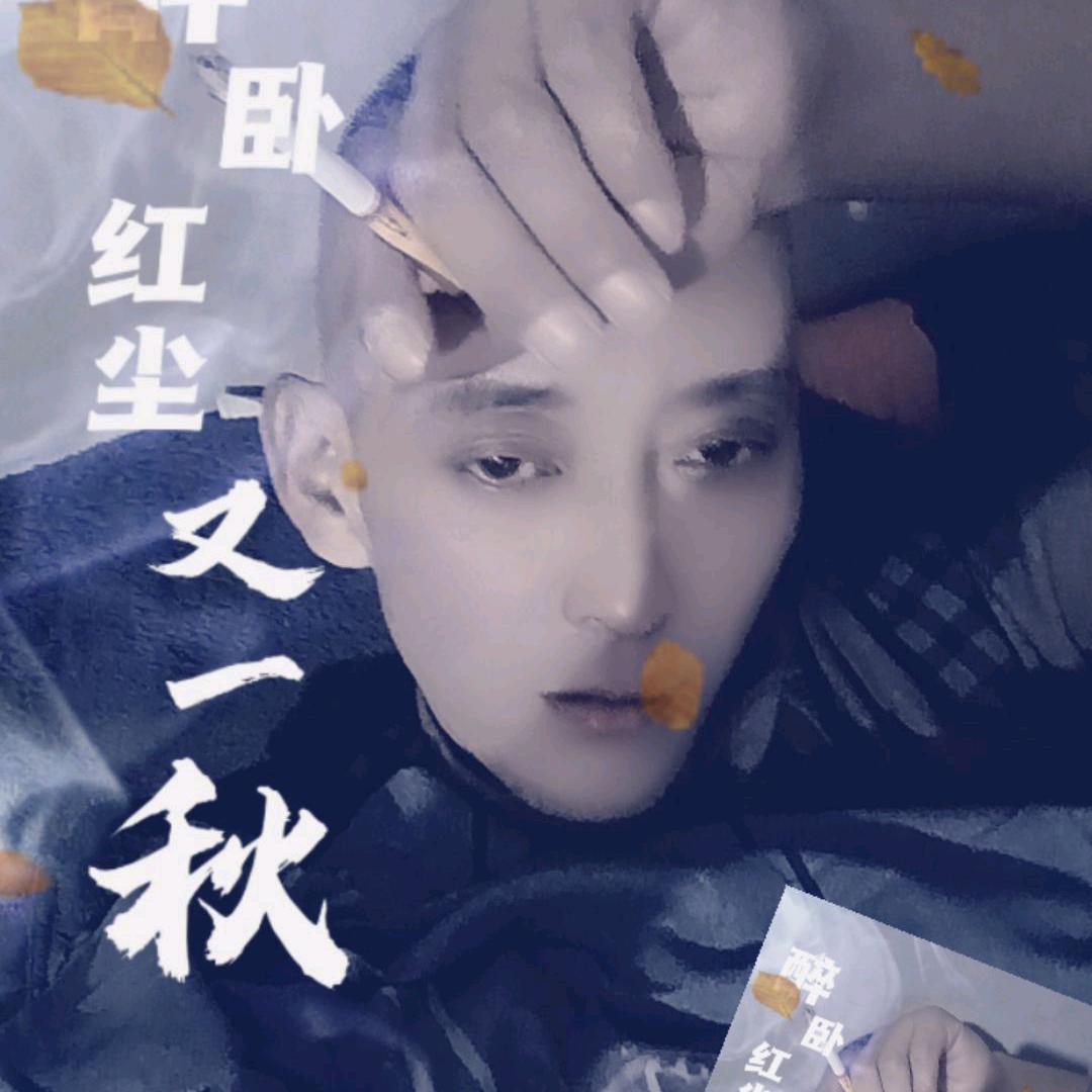 燕子李三地平者