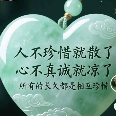 魅涩