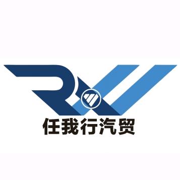 毕节任我行新能源运营中心