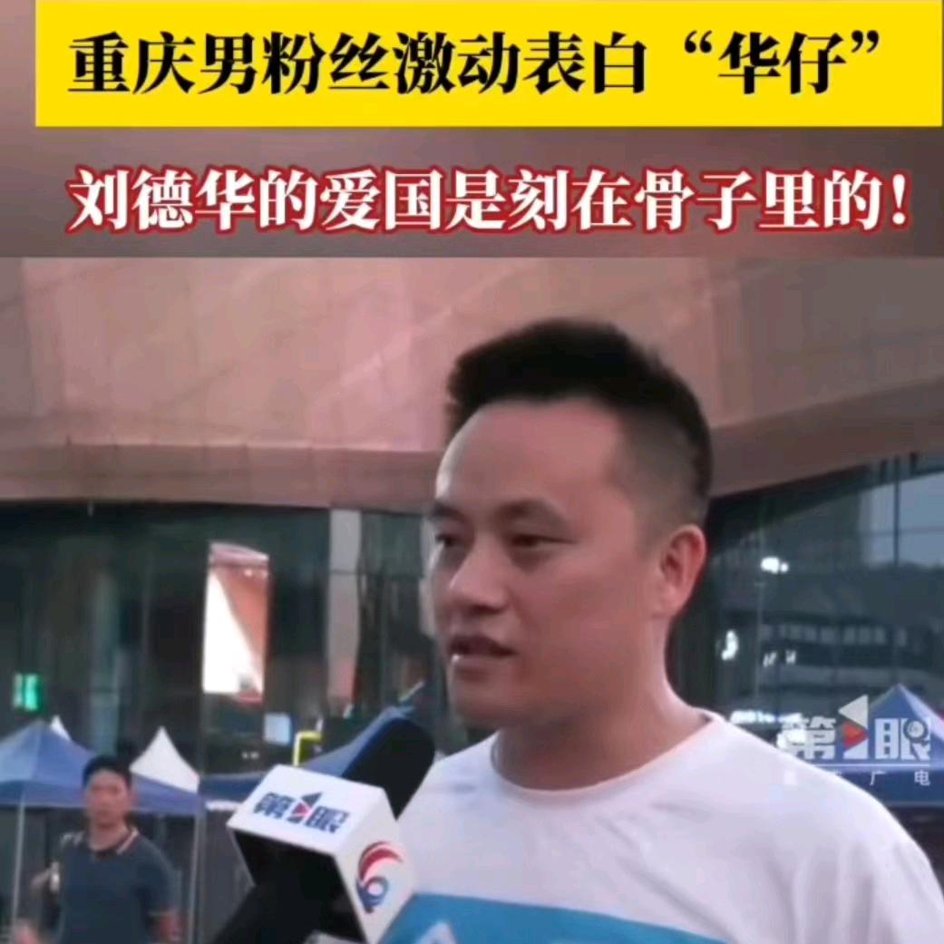 东哥说事
