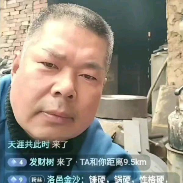 章丘文进传统铁锅