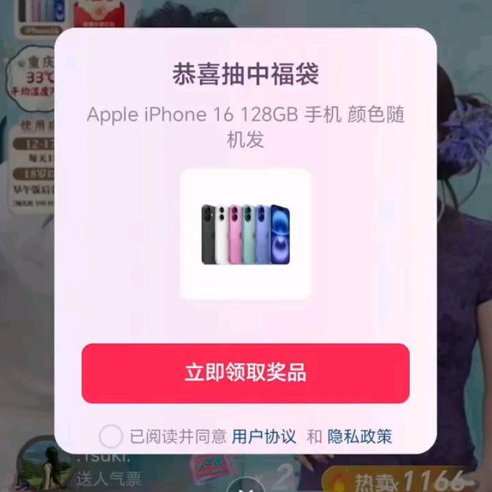 不知名的呆毛🌴