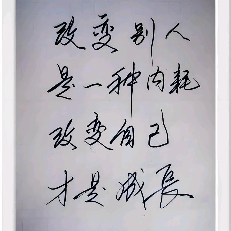 足疗人