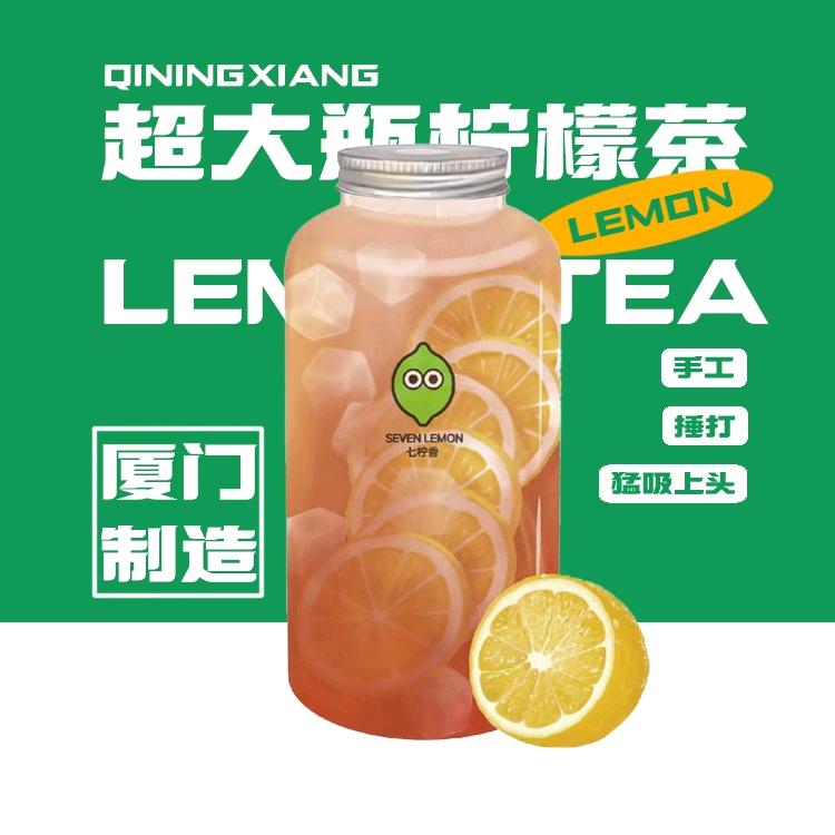 每天捶打柠檬茶10000次