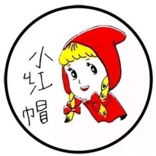 小红帽湛江园