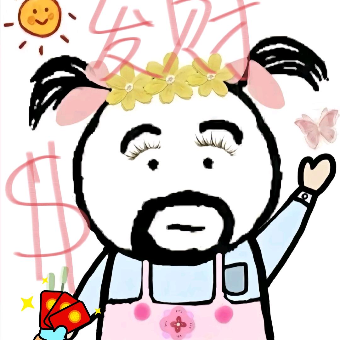 财神爷的“私生饭”