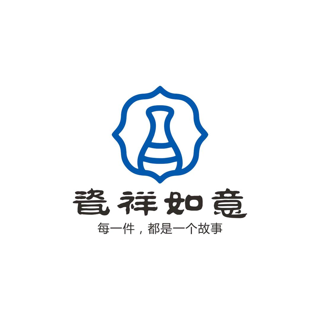 瓷祥如意