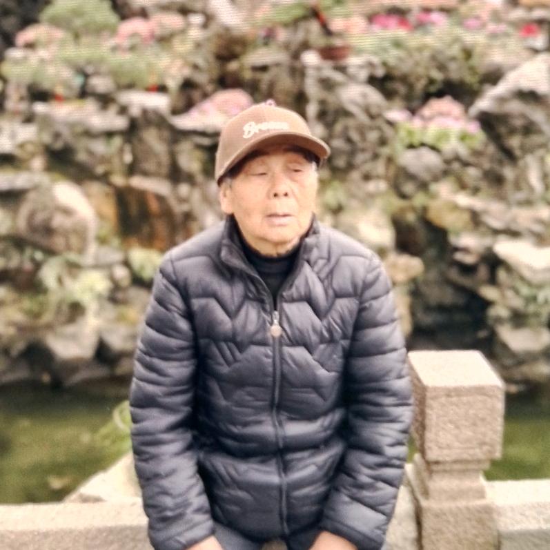 平安是福