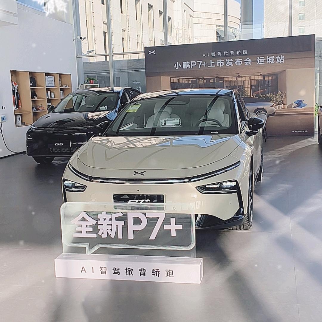 小鹏汽车-董同学