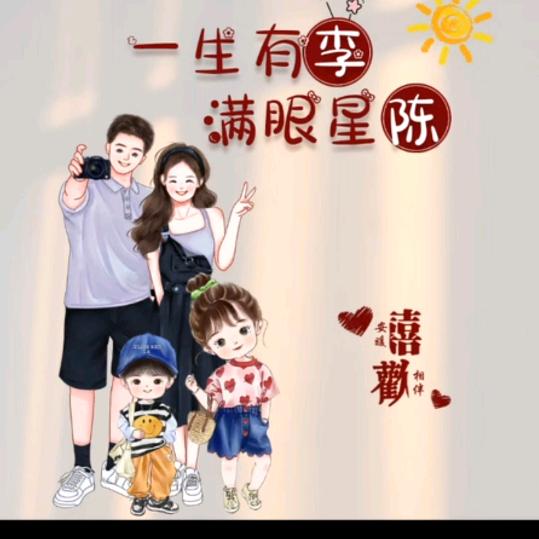 吉祥如意1666