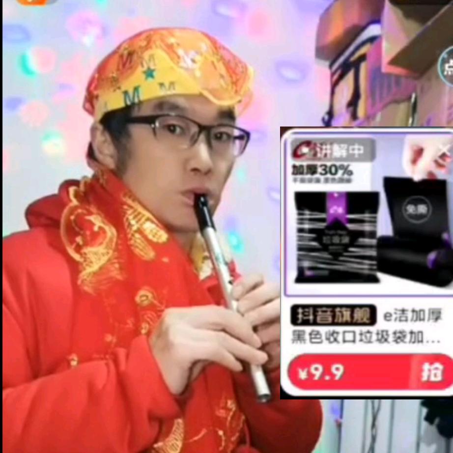 跑腿大叔