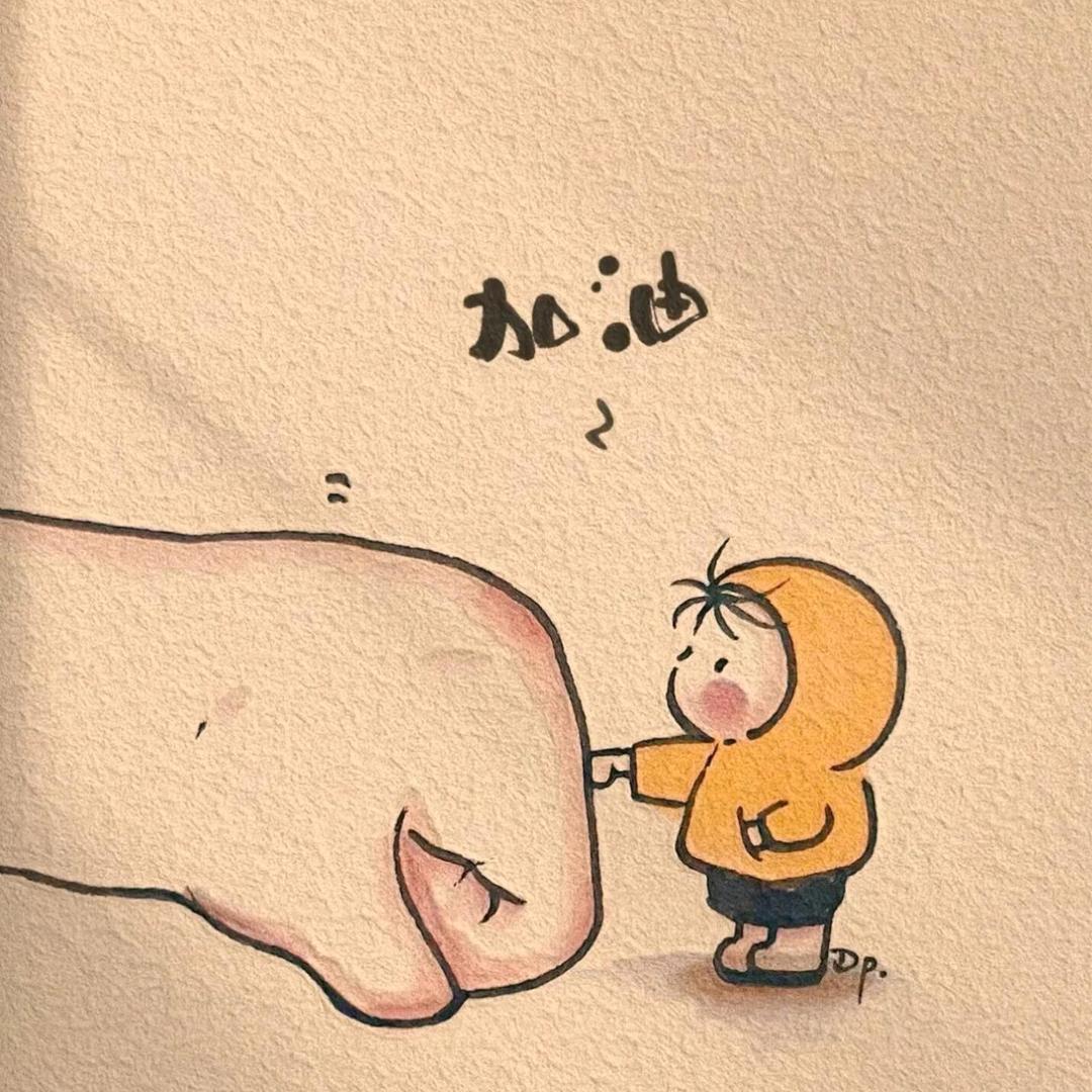 钰炜