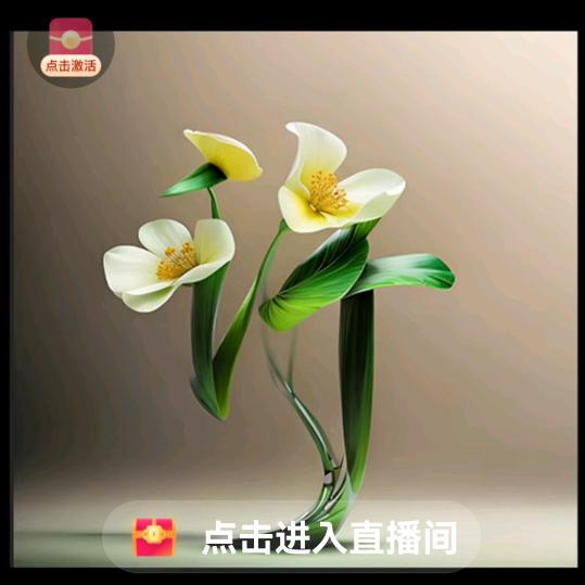 珍惜余生