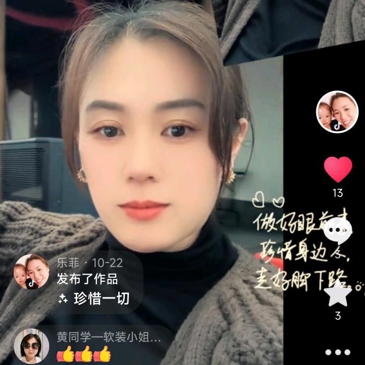 乐菲