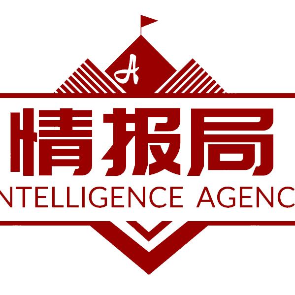 中考情报局
