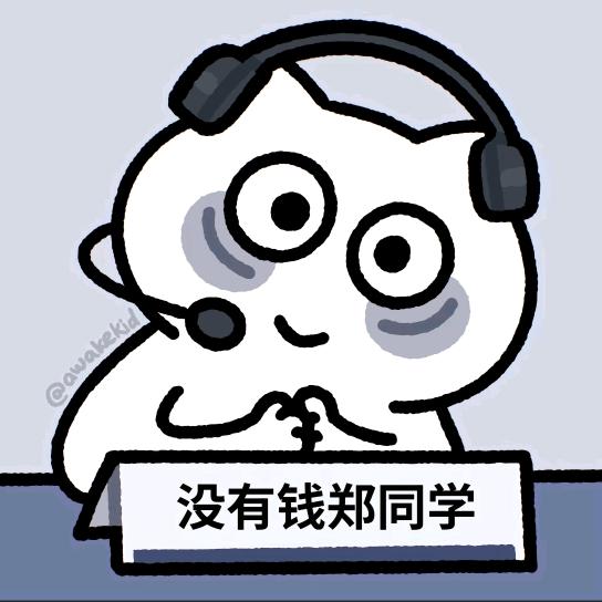 司南-