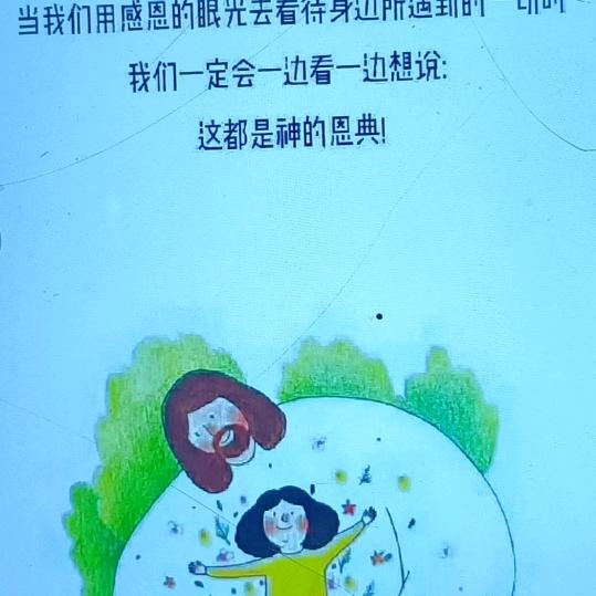 程康通经络养生馆 巧巧💞