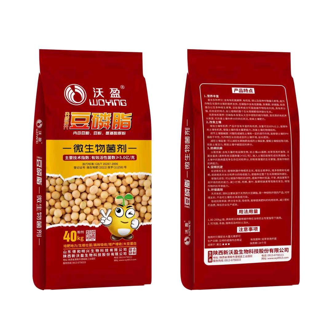 合阳县立红农资服务部