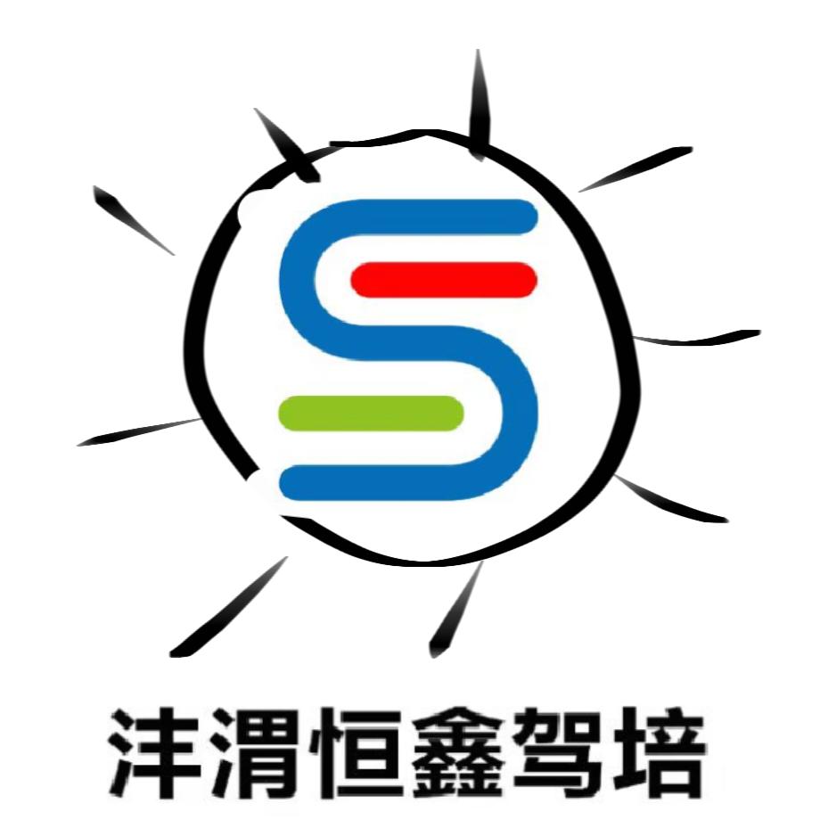 陕西沣渭恒鑫招生