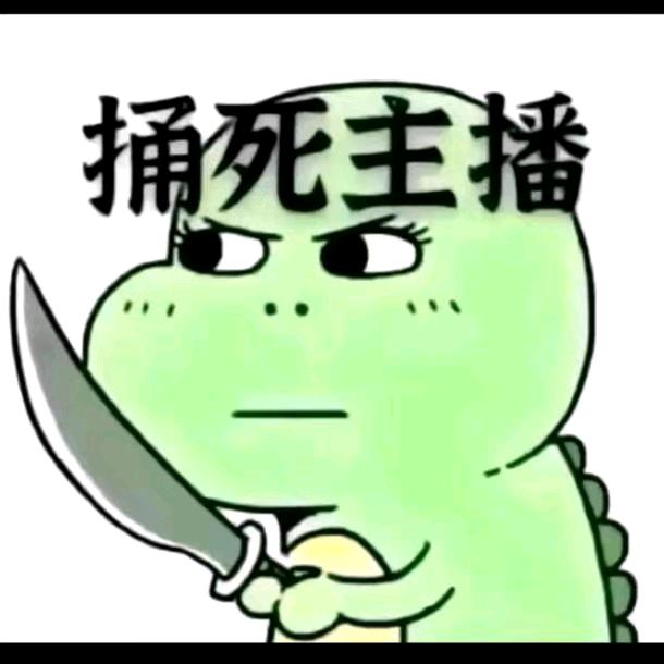 和生活的拼搏