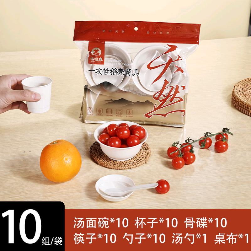 一次性碗筷批发