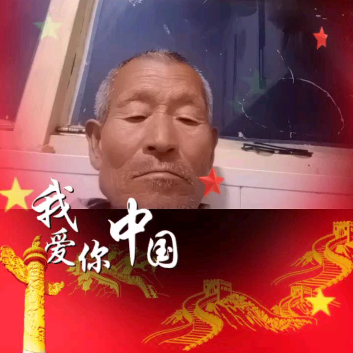 建民