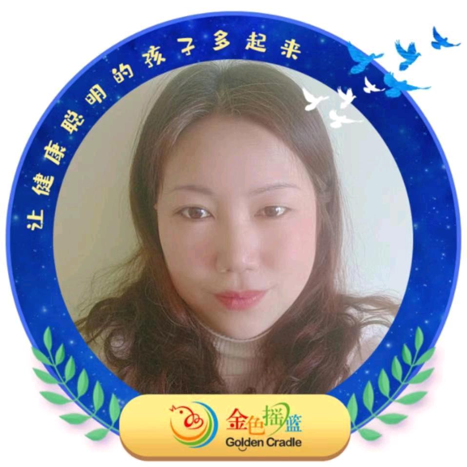 金色摇篮幼儿园王园长