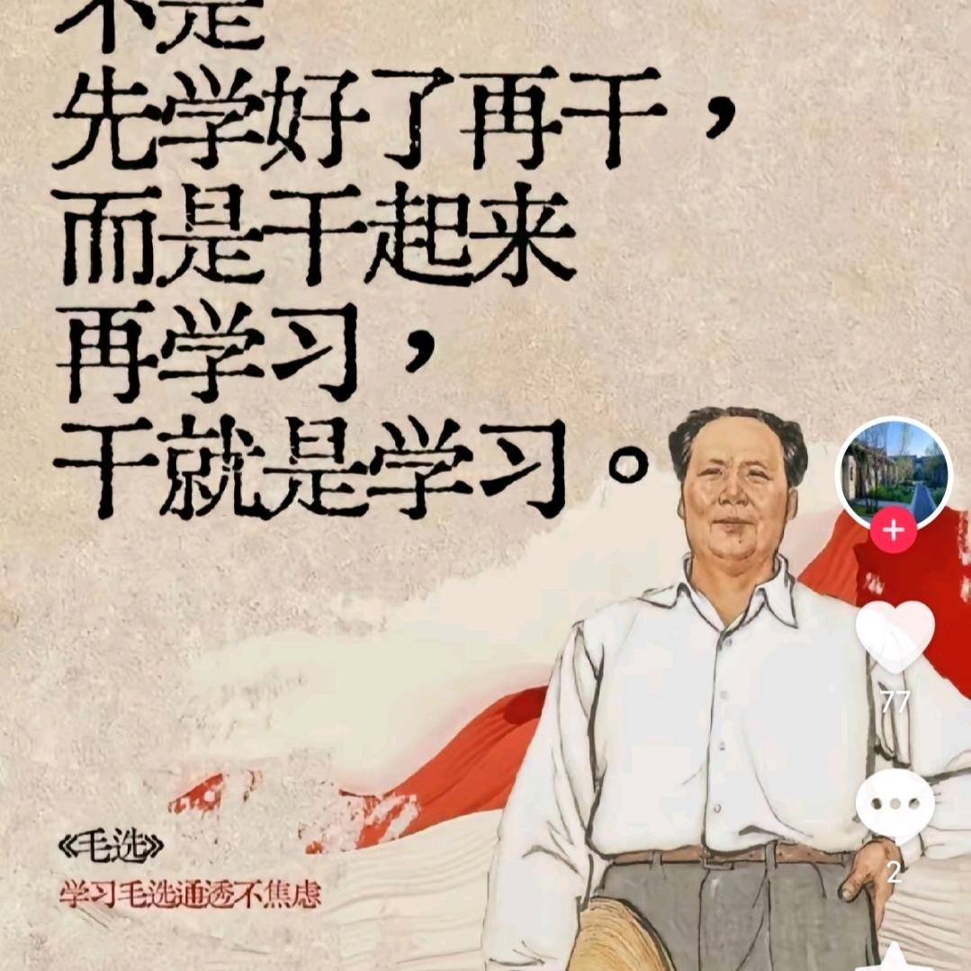 祈丰年………