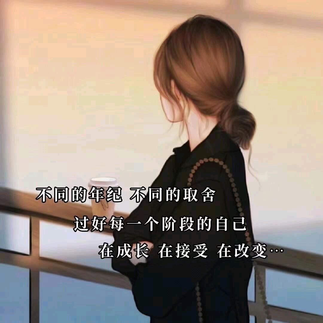 @ℒᎭℯ⃝余生ᩚ随心࿐