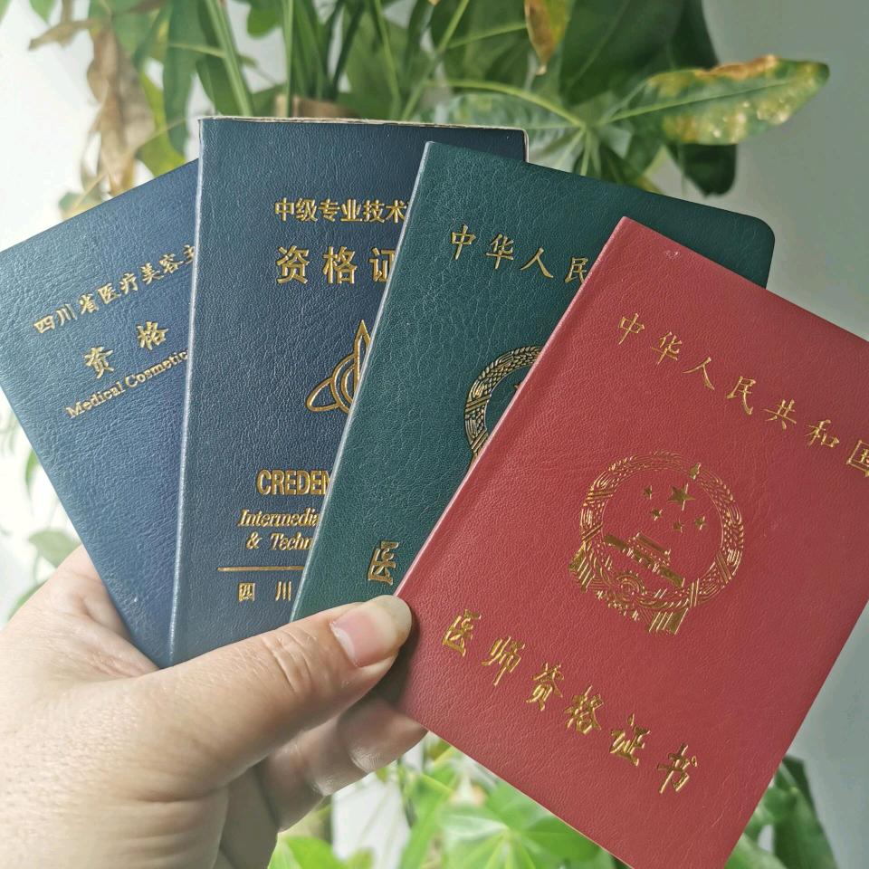 医政Z哥