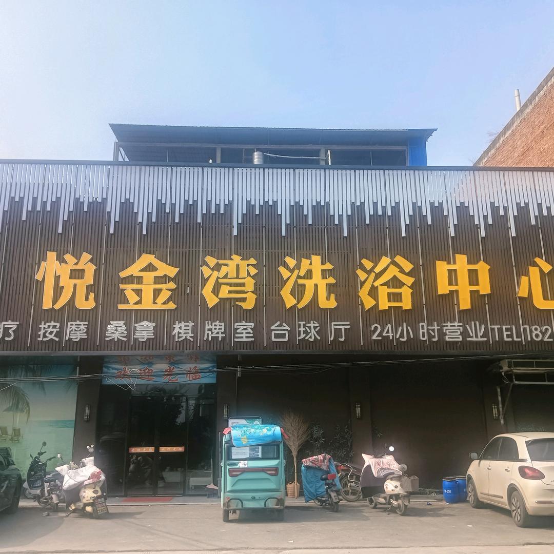 贺美英