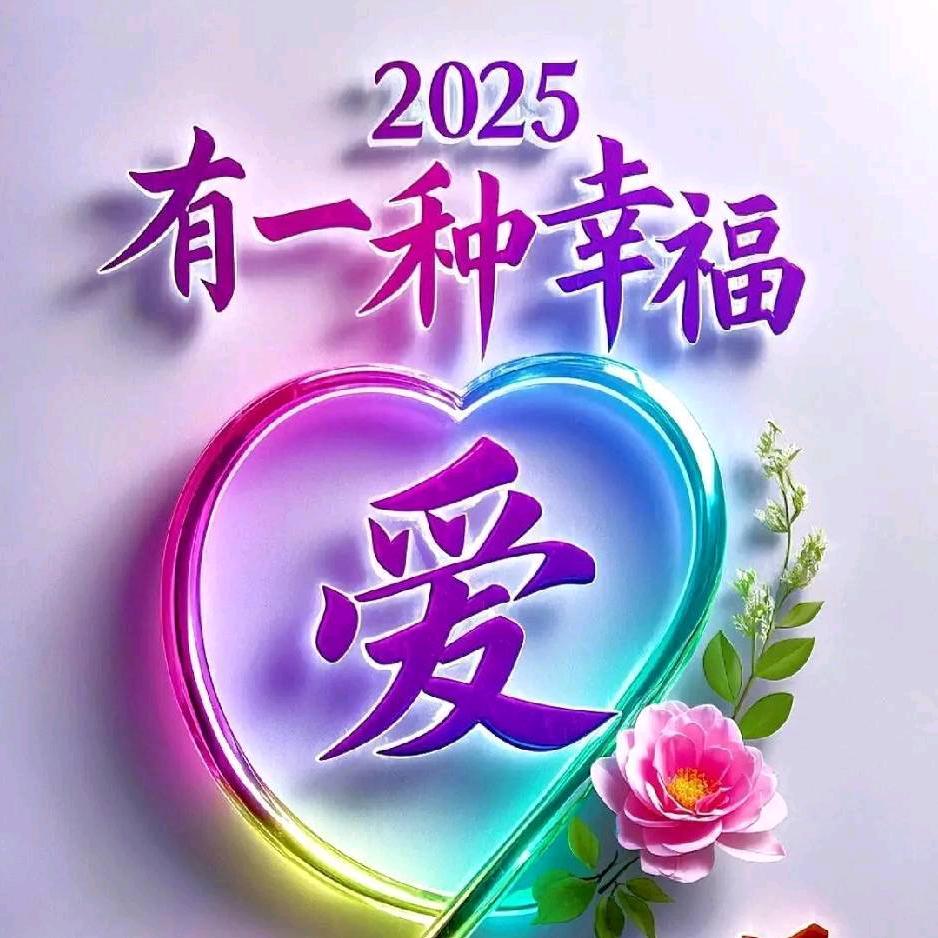 落花有意，流水无情