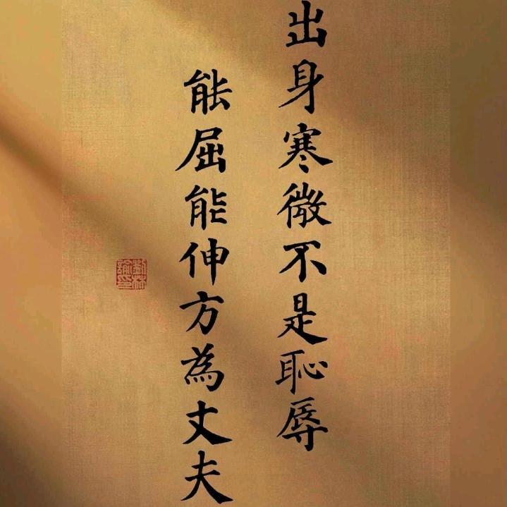江北老王