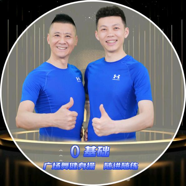 老男孩活力团—创意引擎