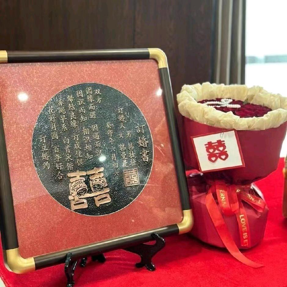 孟师傅铜板婚书（私人订制）