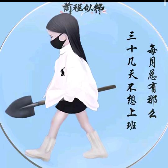 贝佳尔