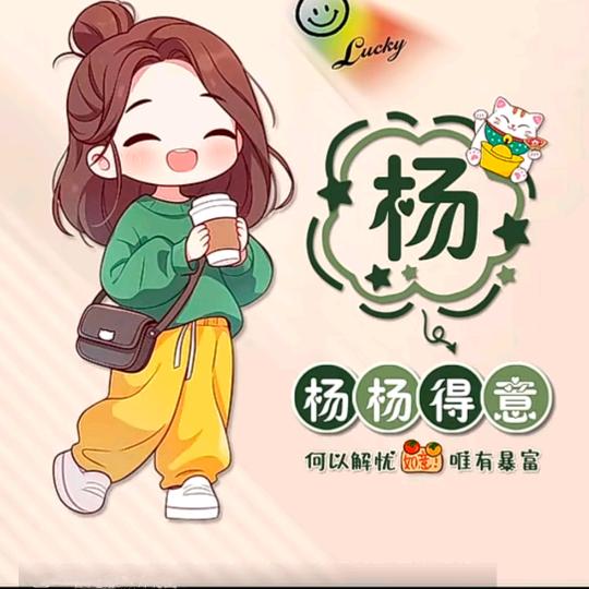 🌹华华🌹