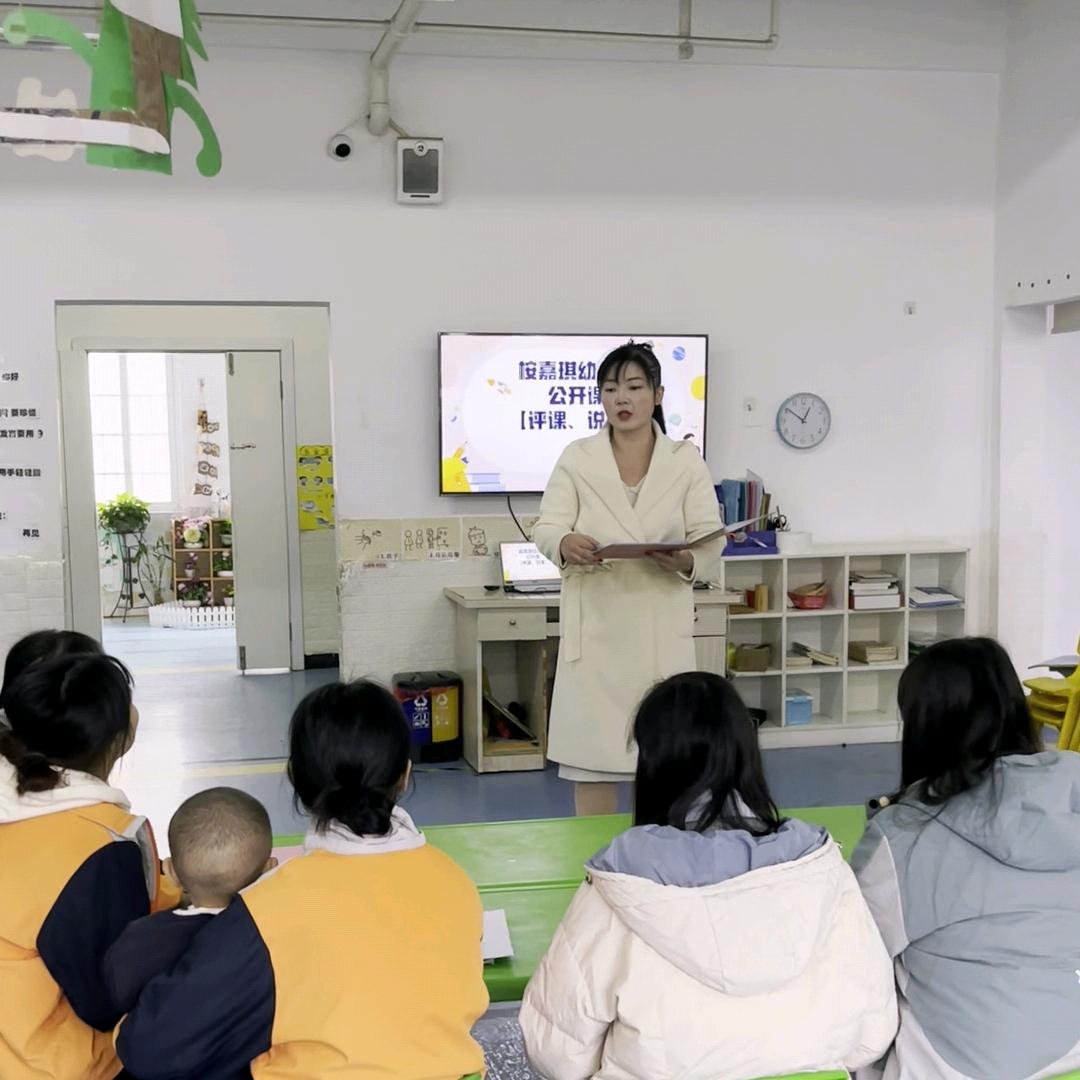 浏阳市经开区桉嘉琪幼儿园