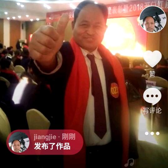 北京华夏兰亭书画院蒋杰