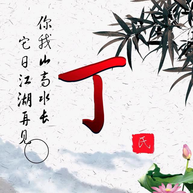 ♛吐♞蕃♛浪♚子