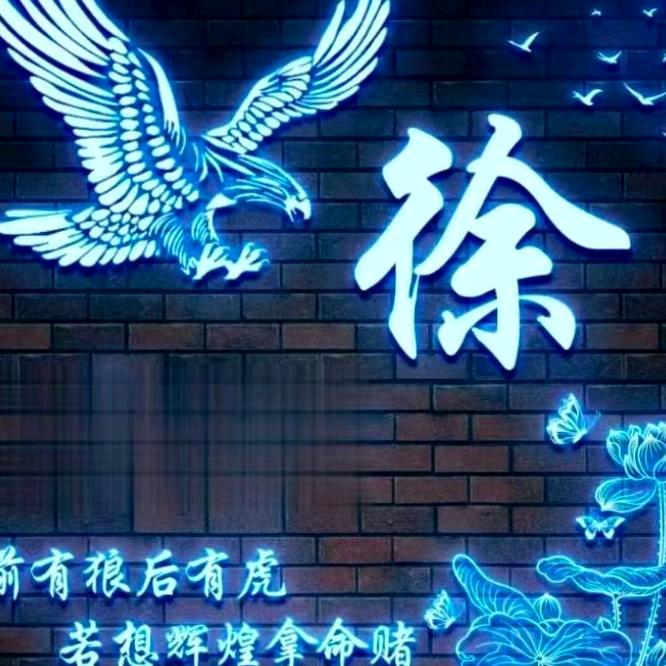 红红火火