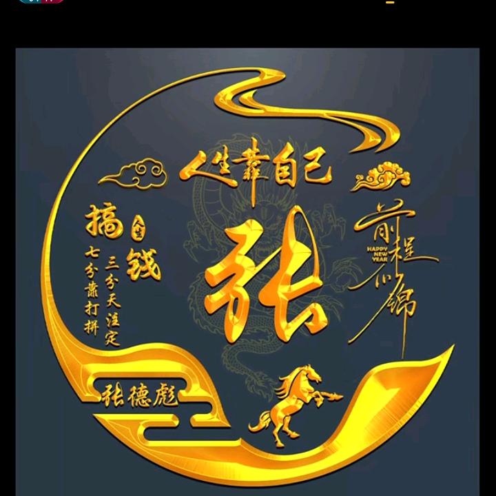 年年有余